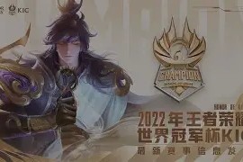 AYX-关于Rookie赛事官方发布赛事规则更新新规，曼联争议不断！的信息